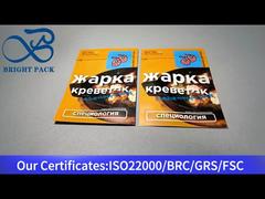 Saco de alumínio amarelo