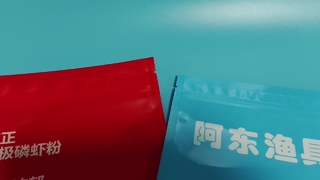 Saco de embalagem de isca de pesca Odor-Lock a granel à prova de vazamento para fornecedores de isca