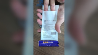Nenhum saco de papel plástico biodegradável reciclável saco cosmético do bloco do produto da beleza