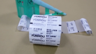 Embalagem de tempero em rolo de filme Odor-Lock Bulk para fabricantes de especiarias