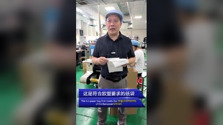Solução de embalagem verde direto da fábrica em massa de saco de papel sem plástico