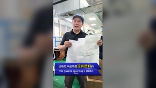 Saco de papel sem plástico Eco Friendly Vestuário Vestuário Embalagem Bolsa