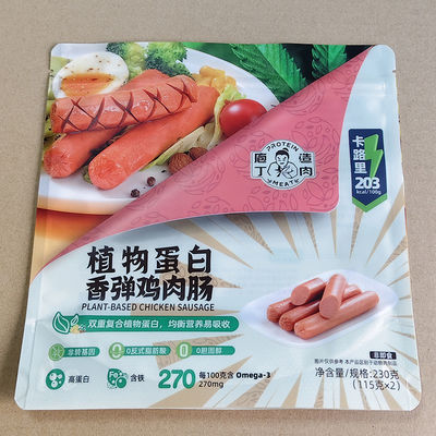 Bolsas para levantar-se Capuz de cachimbo refechável para café Alimentos para animais de estimação Cosméticos 100g 500g 1kg Impressão personalizada