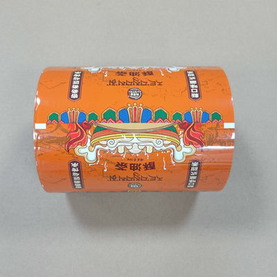 Rolo de filme de embalagem de alimentos ecológico reciclável para café e frutas secas