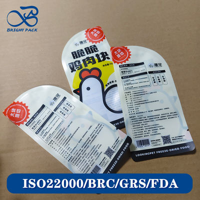 Sacos de Embalagem de Alimentos para Animais de Estimação Personalizados, à Prova de Humidade, Imprimíveis, B2B, a Granel